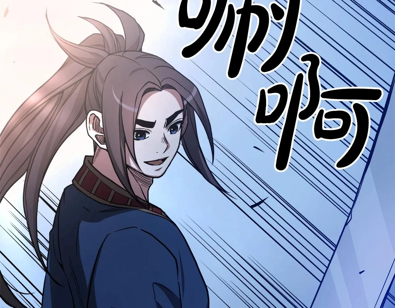 第23话 崛起 第42页