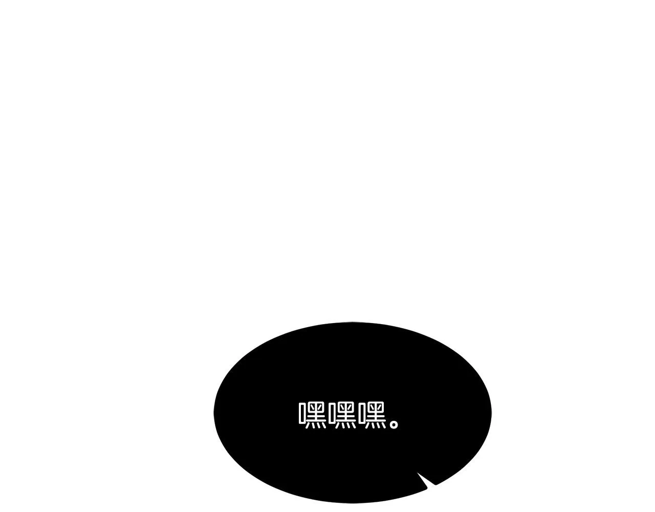 第23话 崛起 第44页