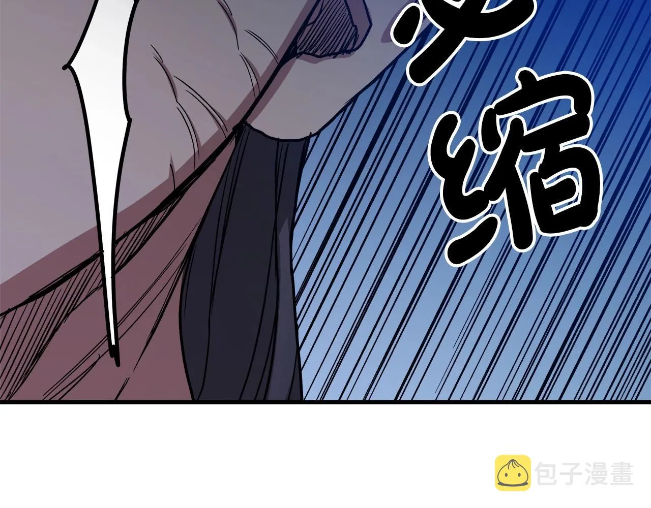 第23话 崛起 第51页