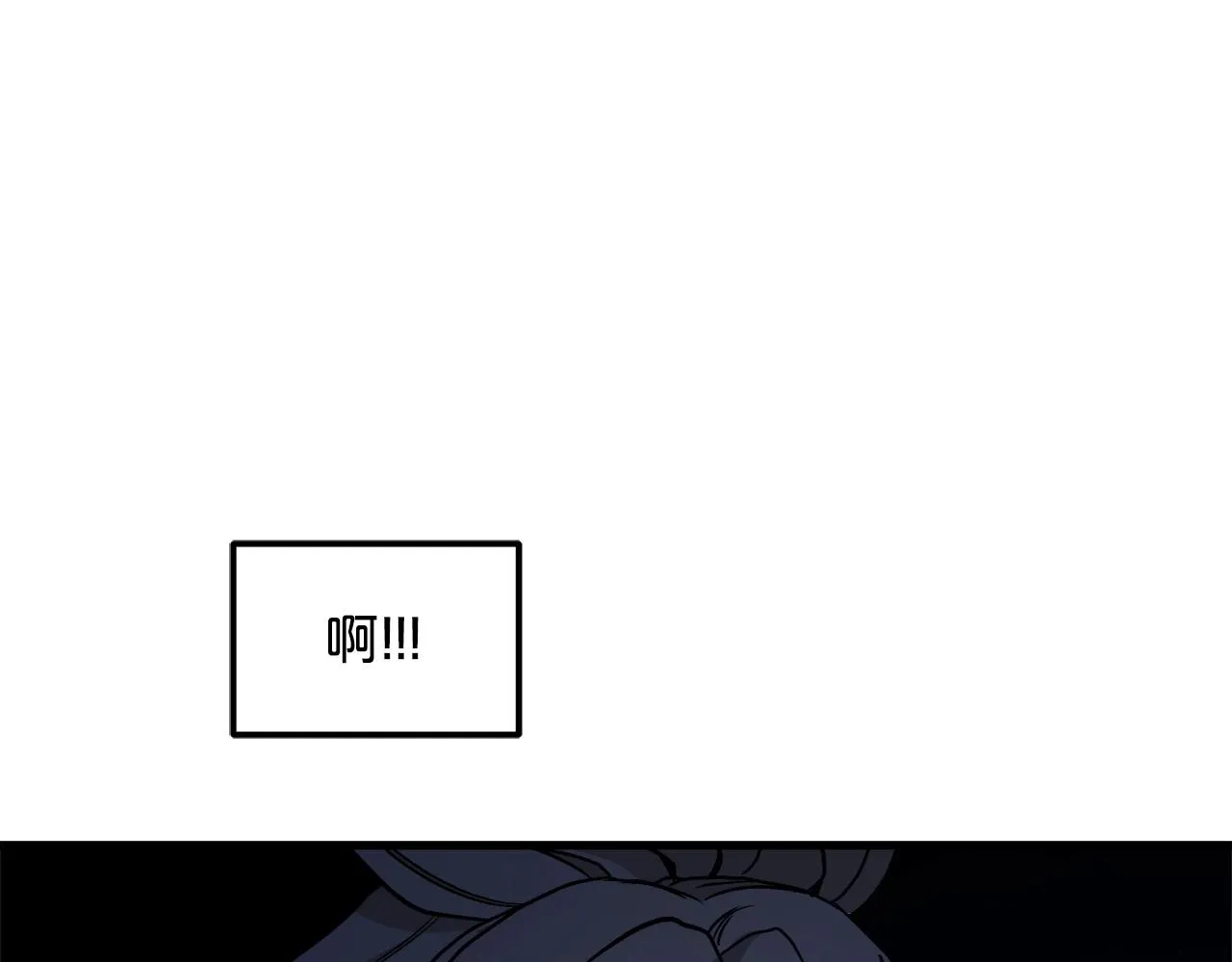 第23话 崛起 第56页
