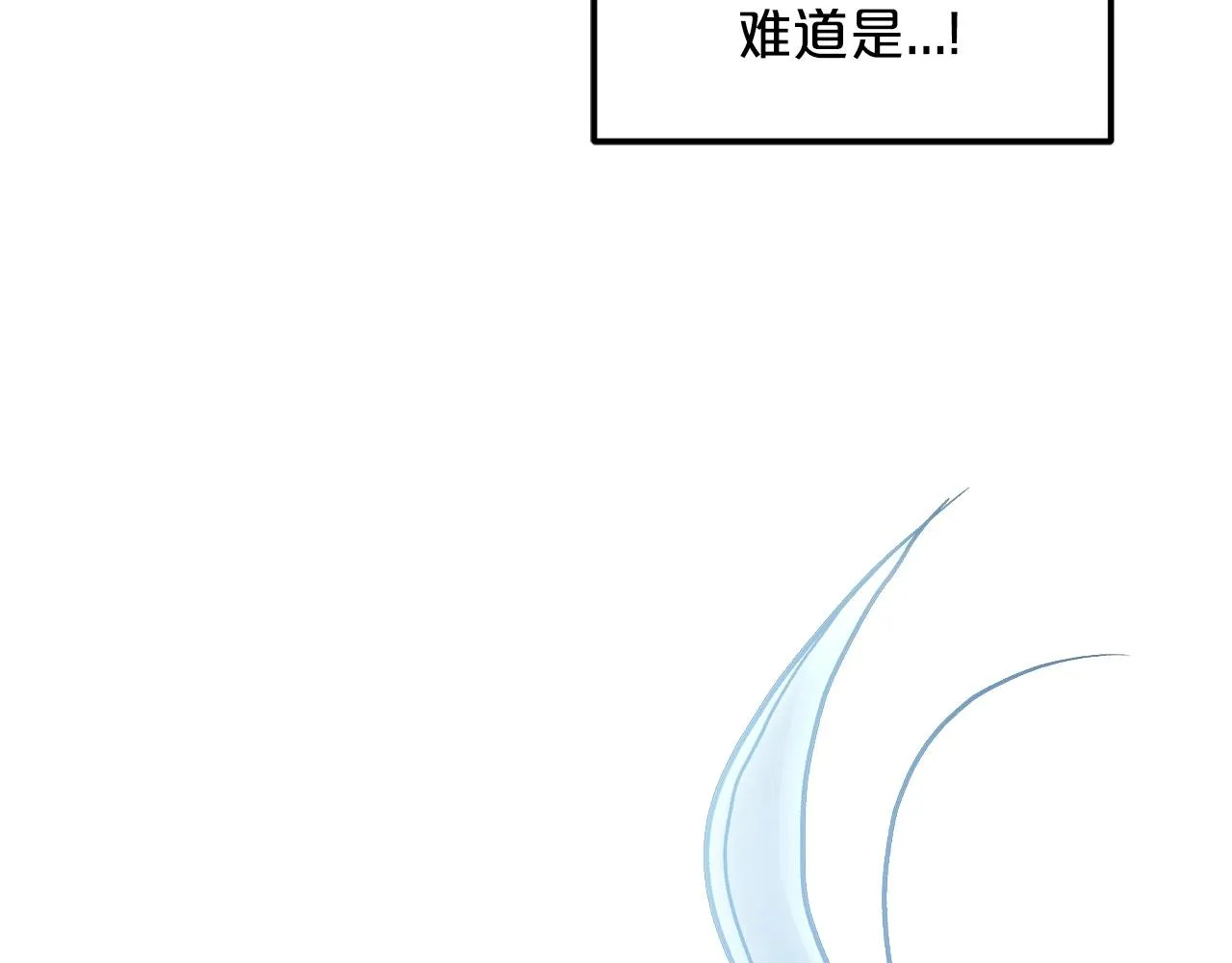 第23话 崛起 第58页
