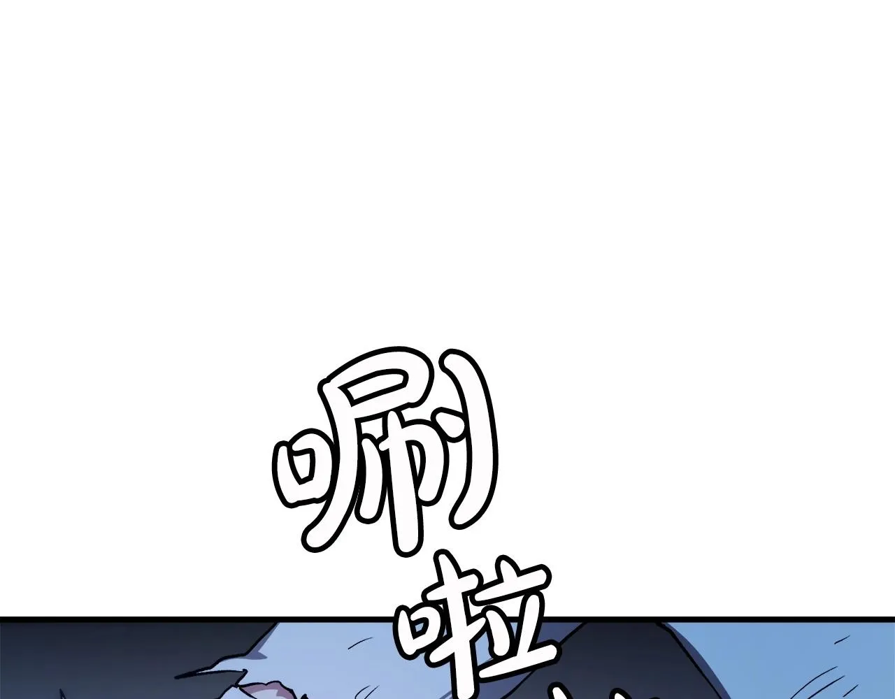 第23话 崛起 第62页