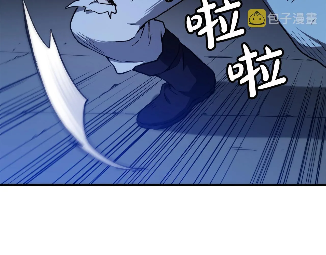 第23话 崛起 第63页