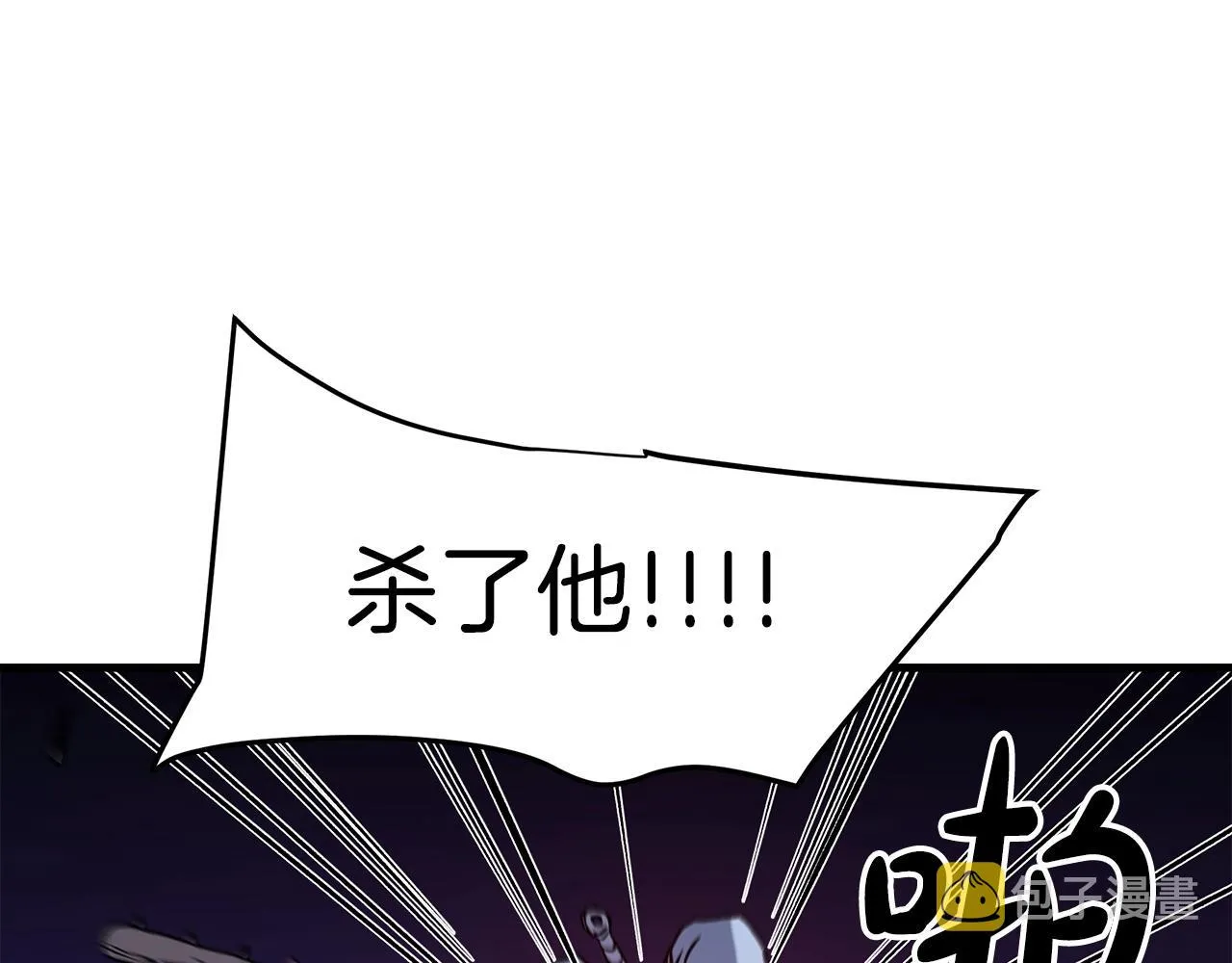 第23话 崛起 第67页