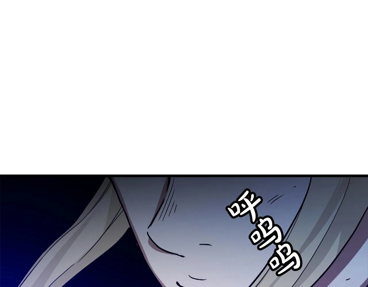 第23话 崛起 第71页