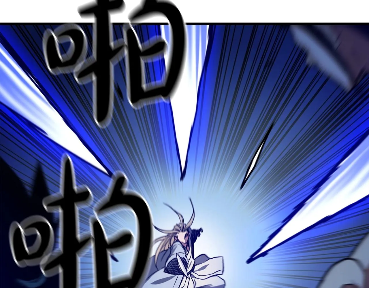 第23话 崛起 第74页