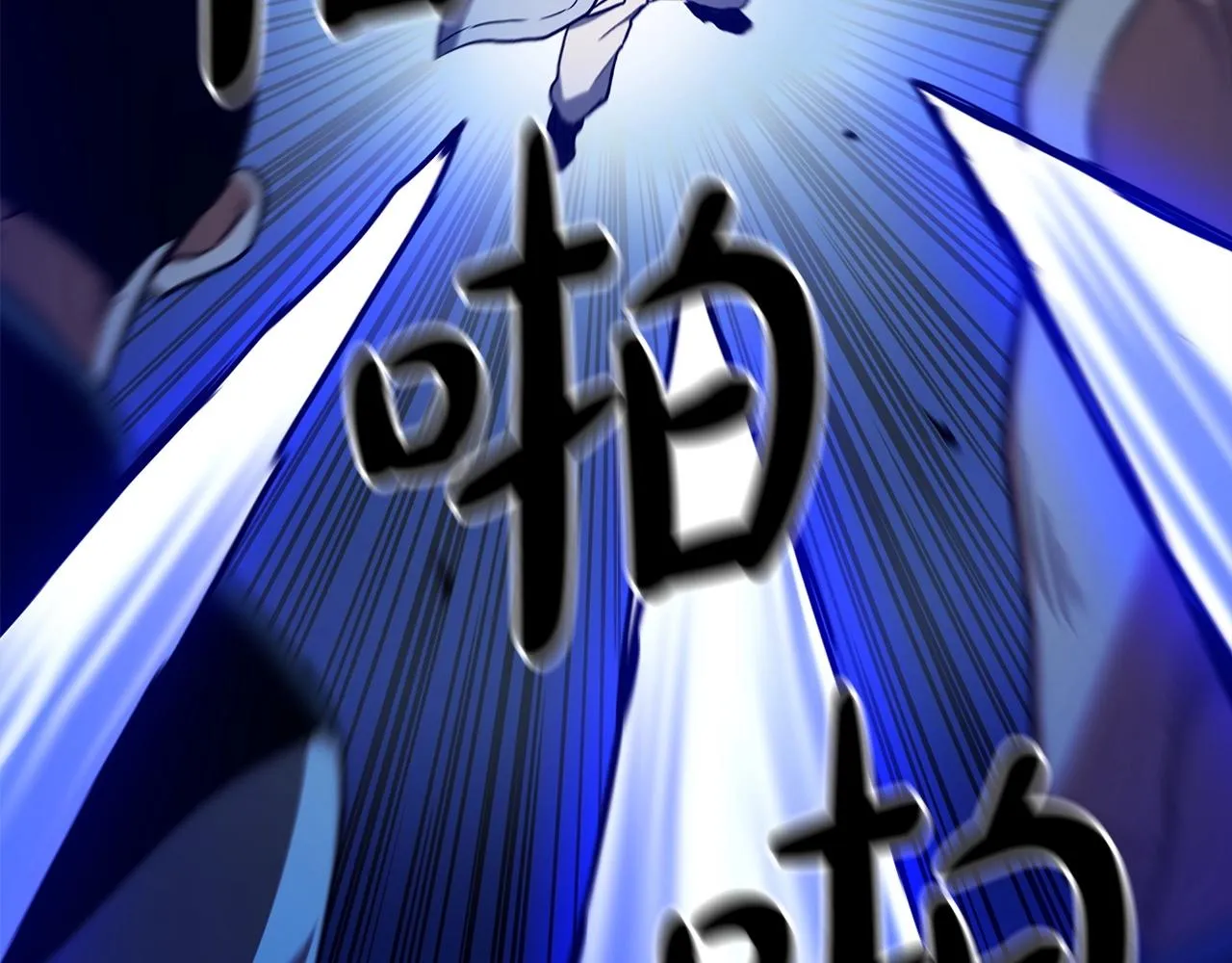 第23话 崛起 第75页