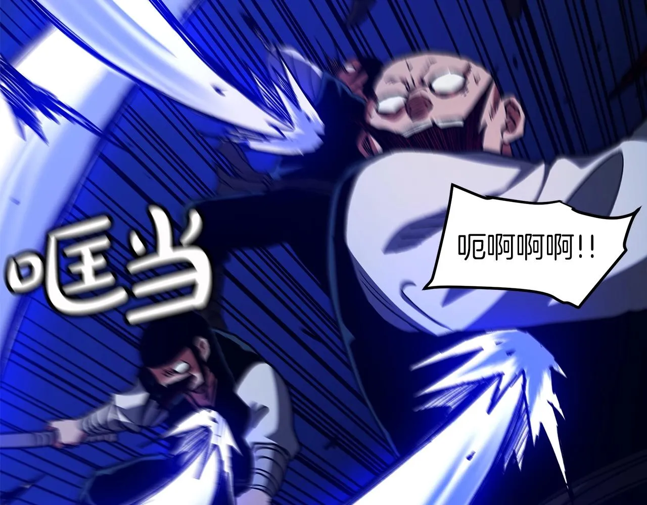 第23话 崛起 第80页