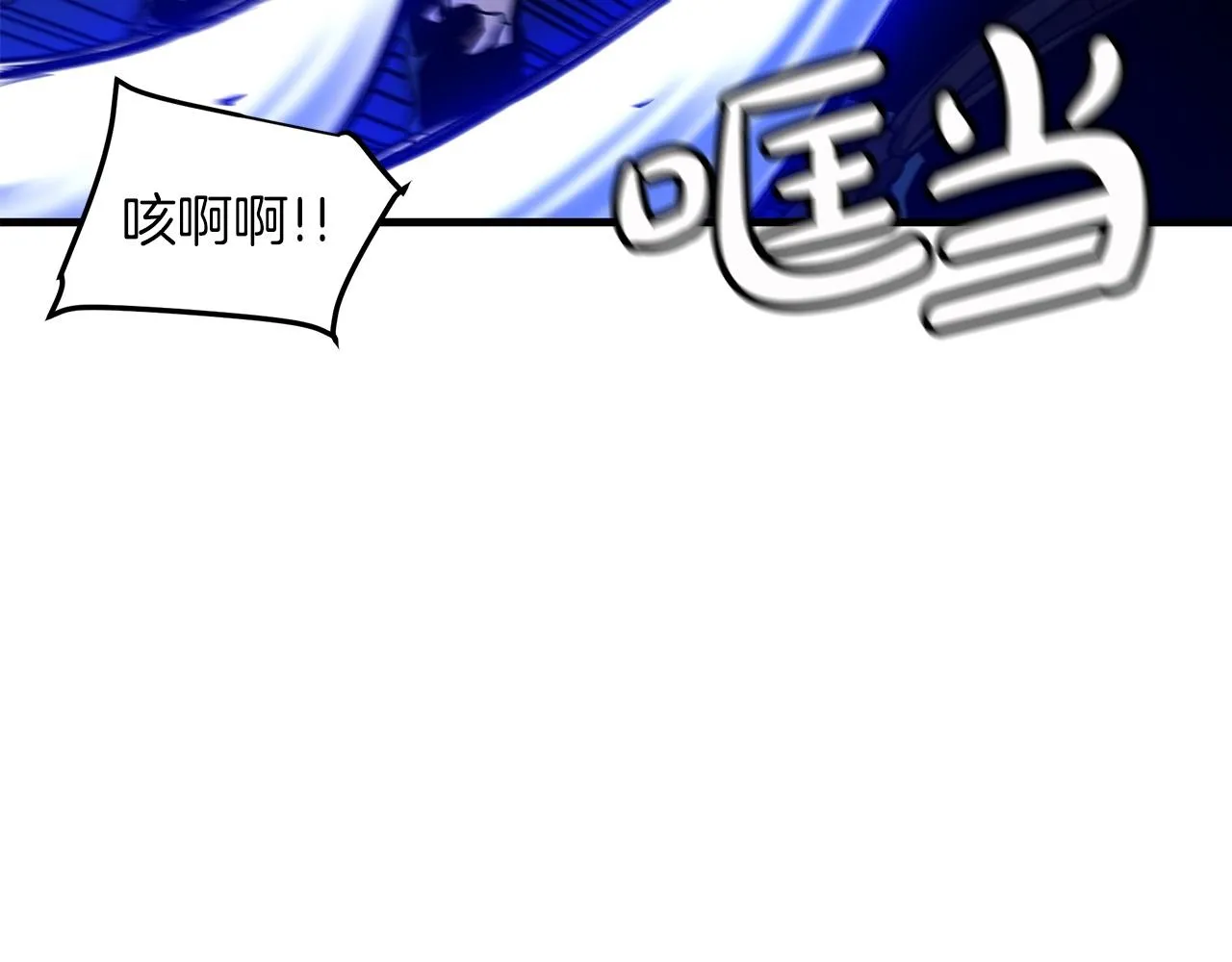 第23话 崛起 第81页