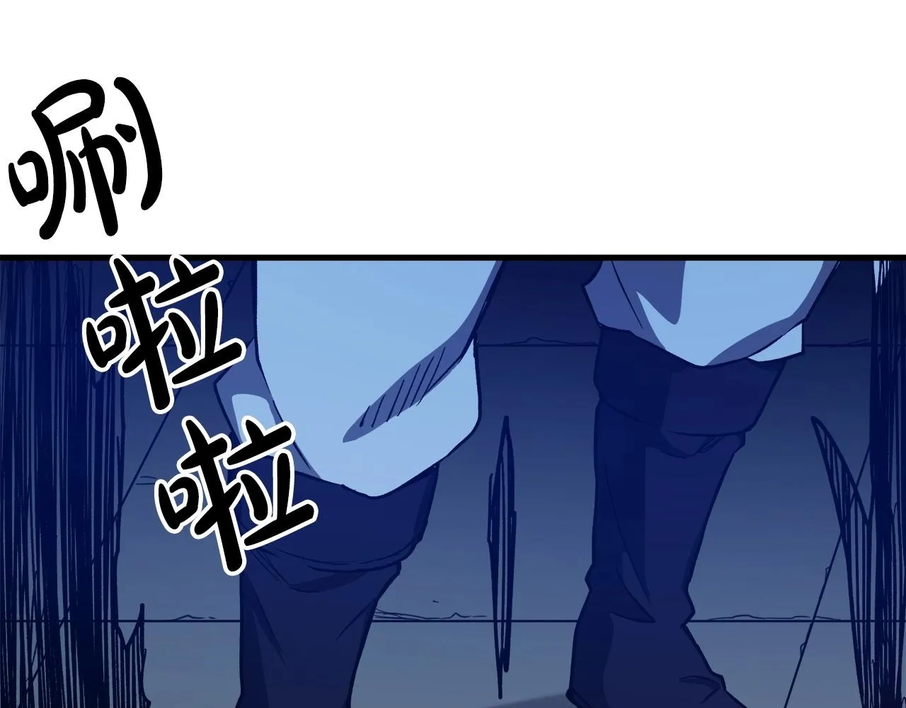 第23话 崛起 第82页