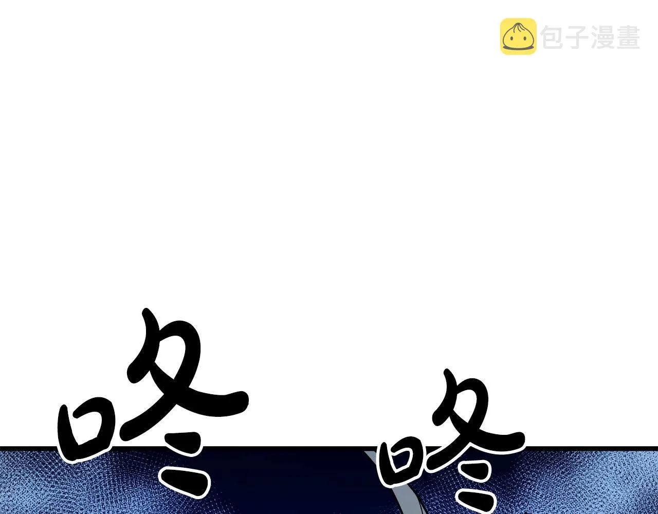 第23话 崛起 第85页