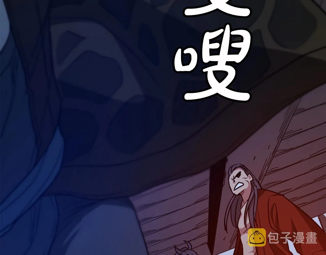 第23话 崛起 第104页