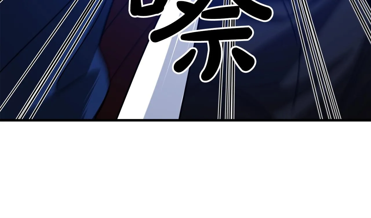 第23话 崛起 第112页
