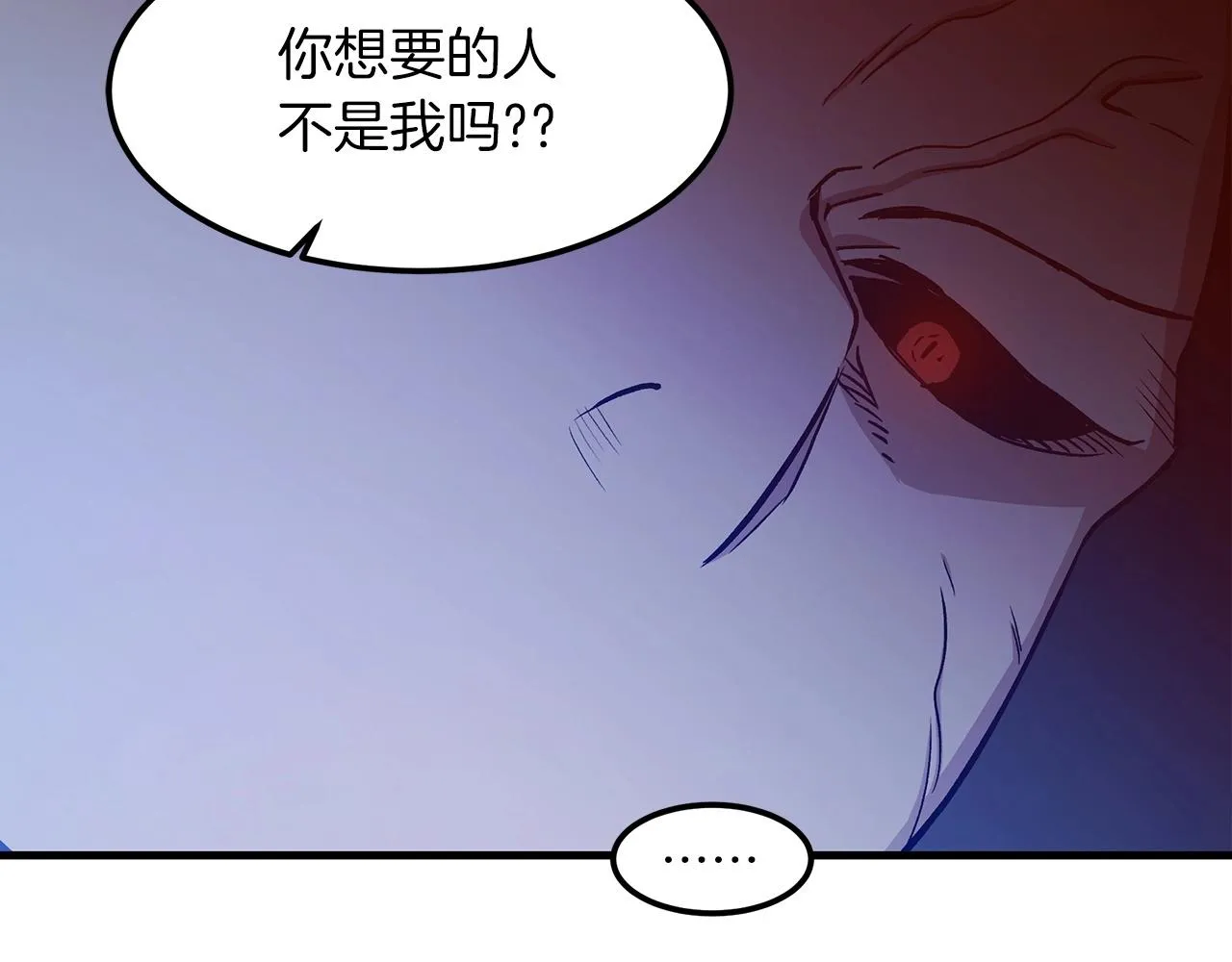 第23话 崛起 第116页