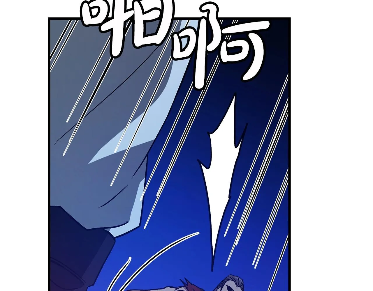 第23话 崛起 第118页