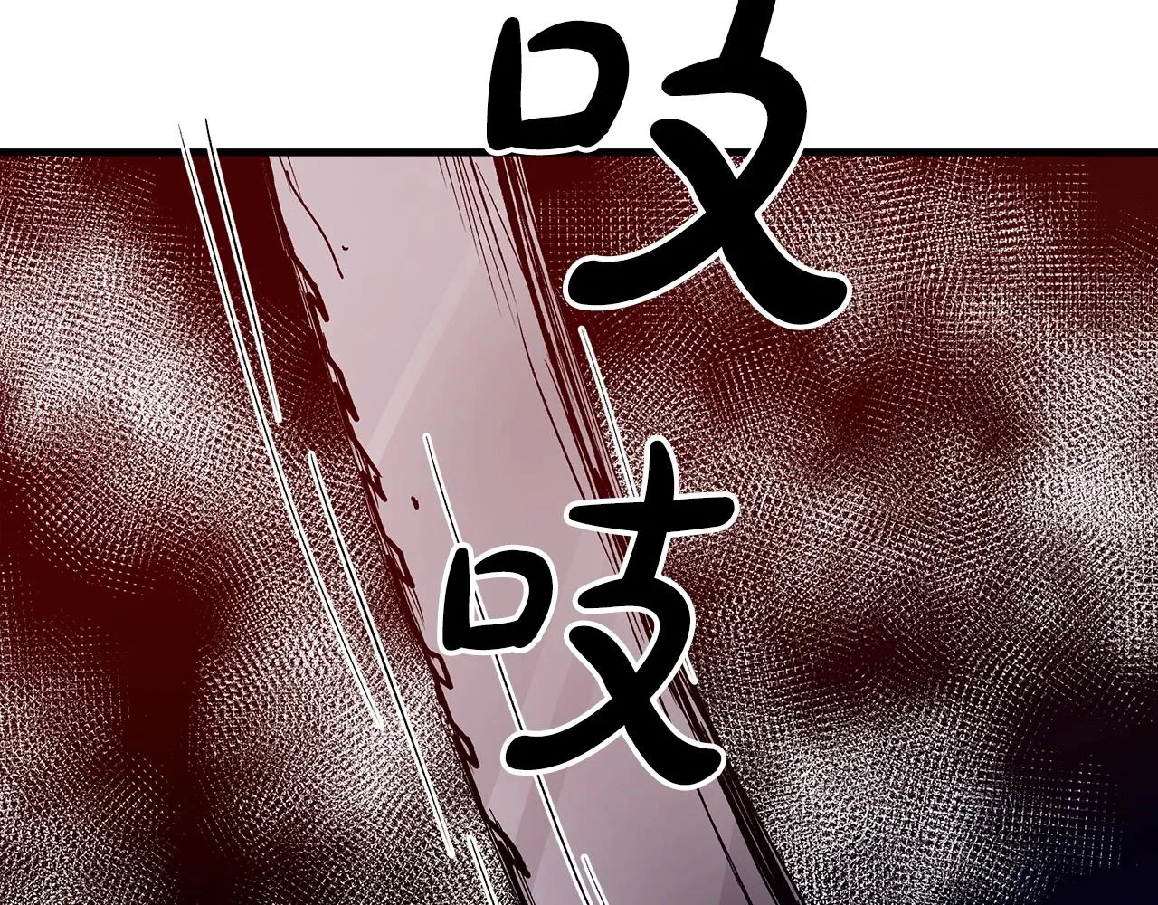第23话 崛起 第128页