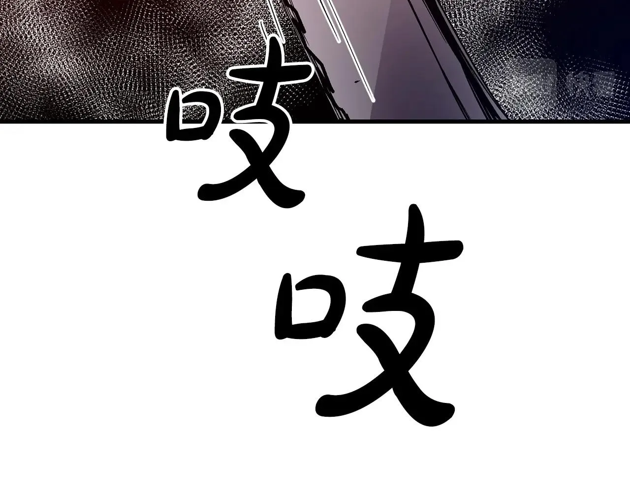 第23话 崛起 第129页