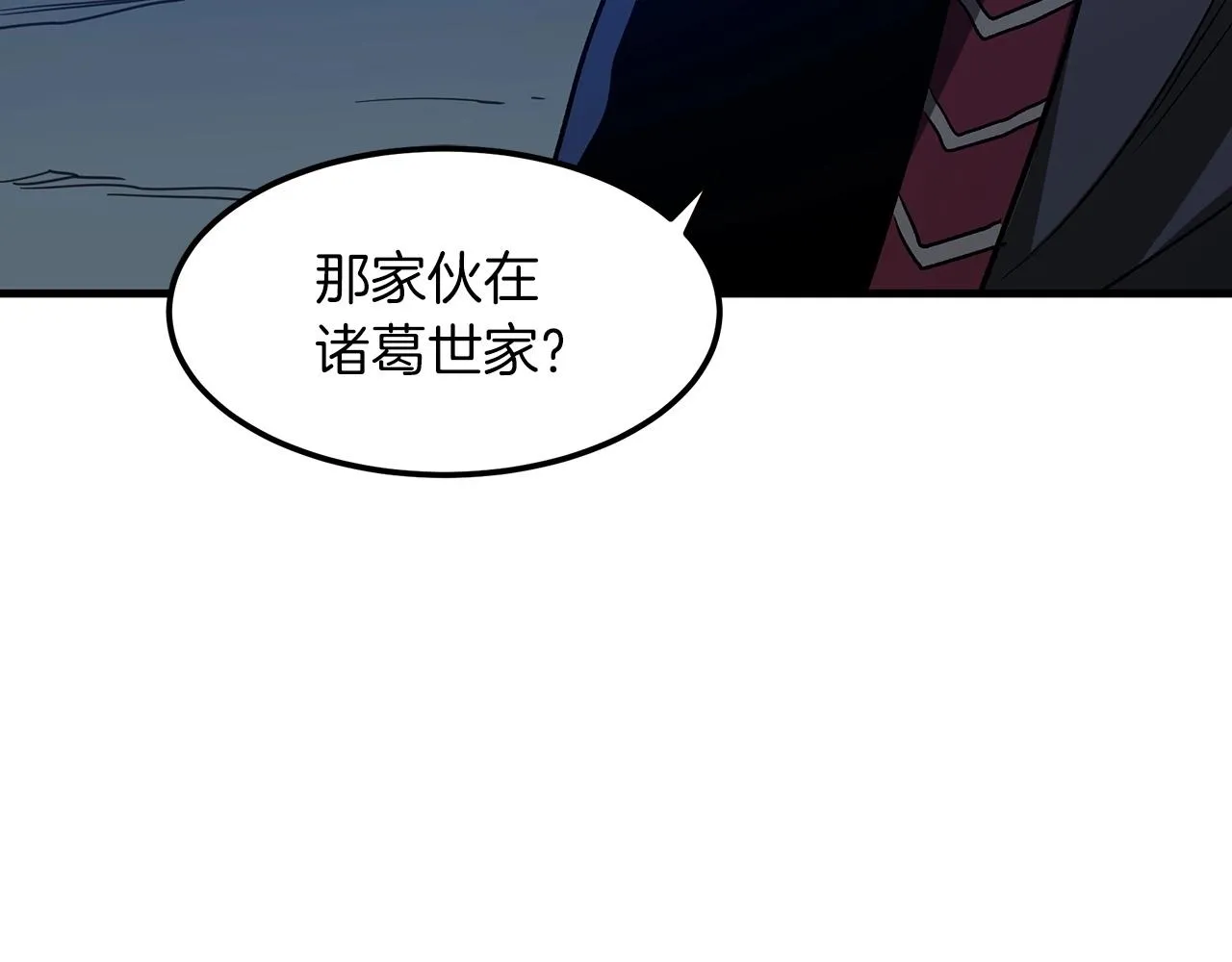 第23话 崛起 第134页