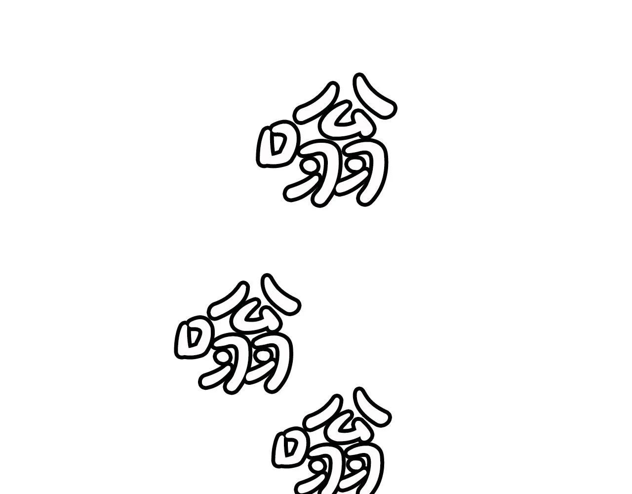 第23话 崛起 第142页
