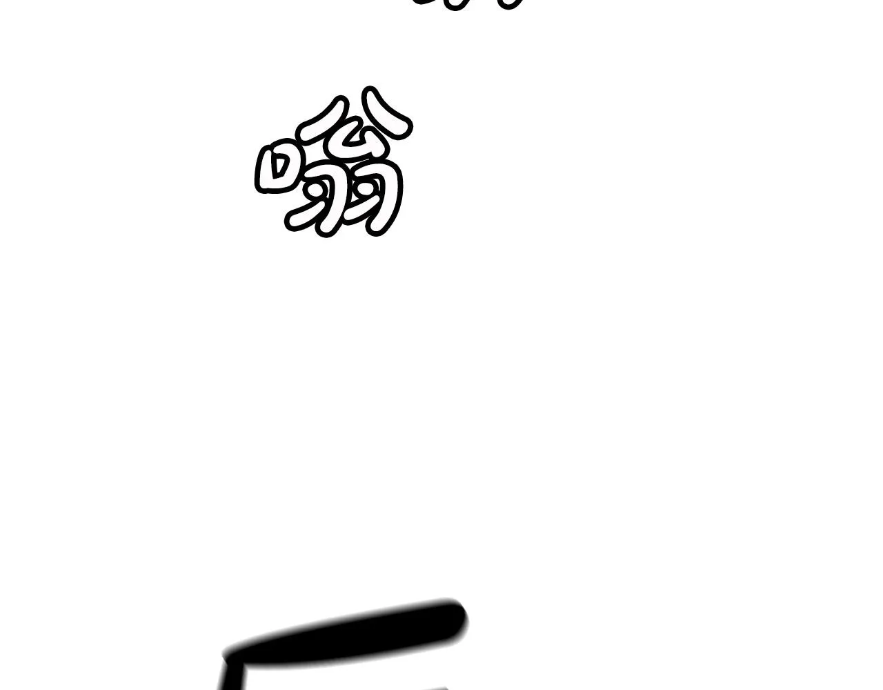 第23话 崛起 第143页