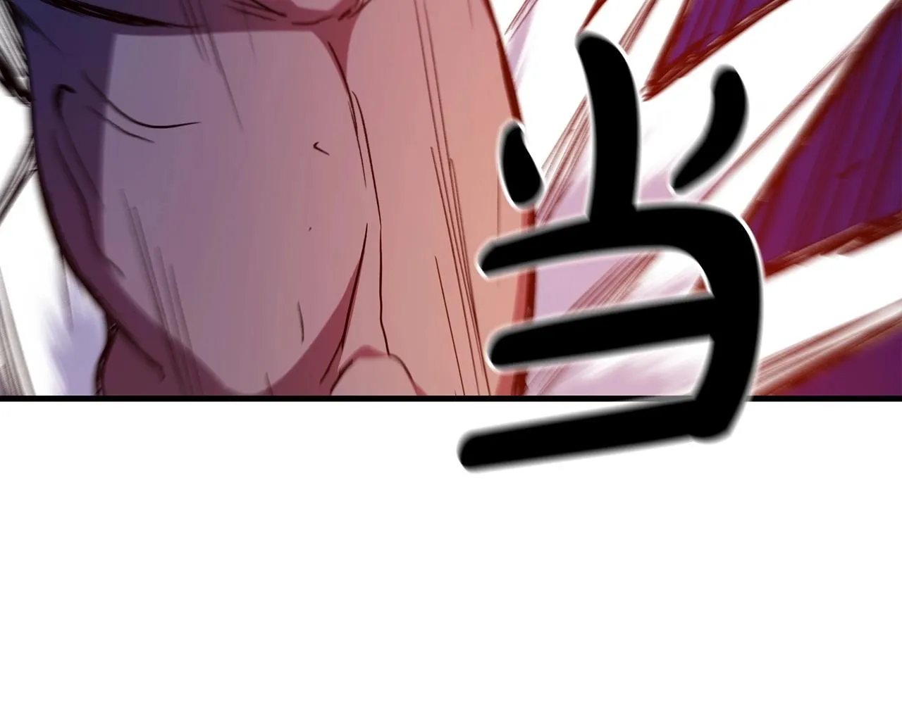 第23话 崛起 第145页