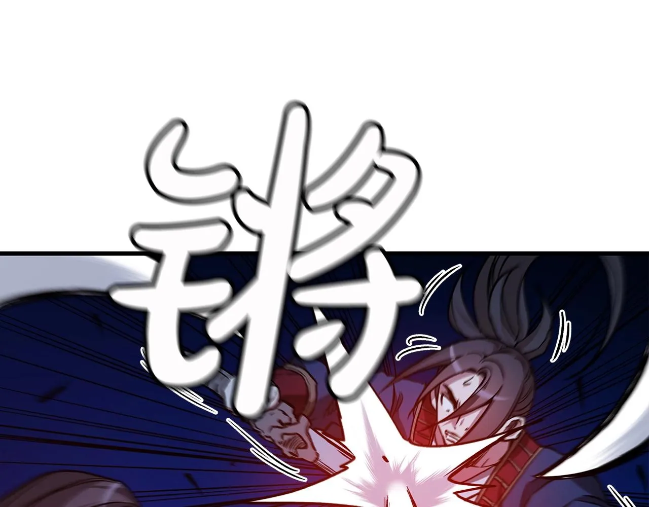 第23话 崛起 第149页