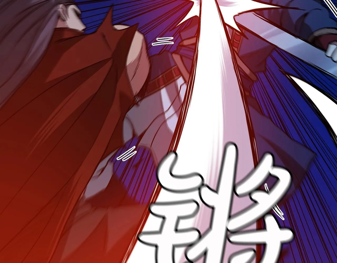 第23话 崛起 第150页
