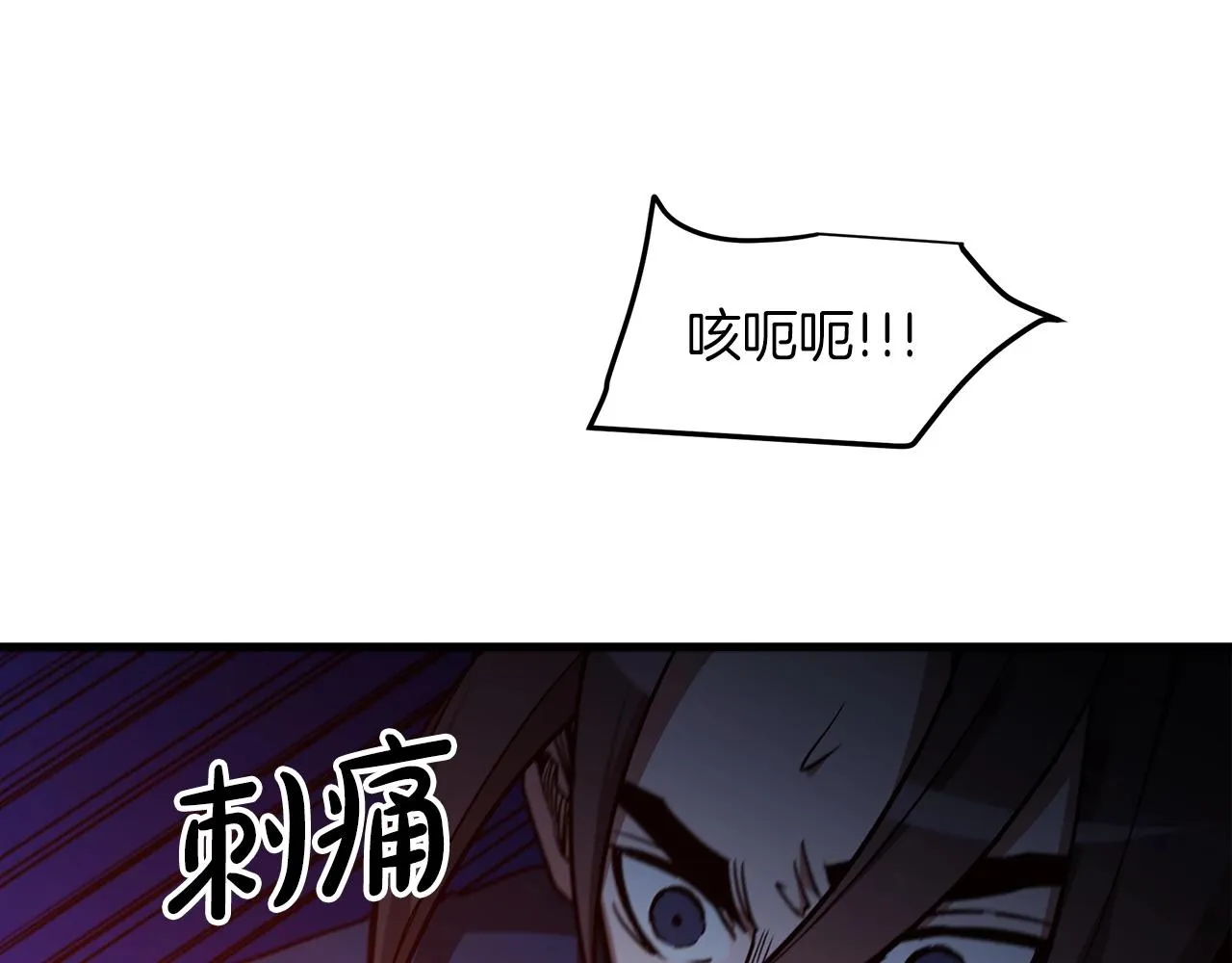 第23话 崛起 第152页