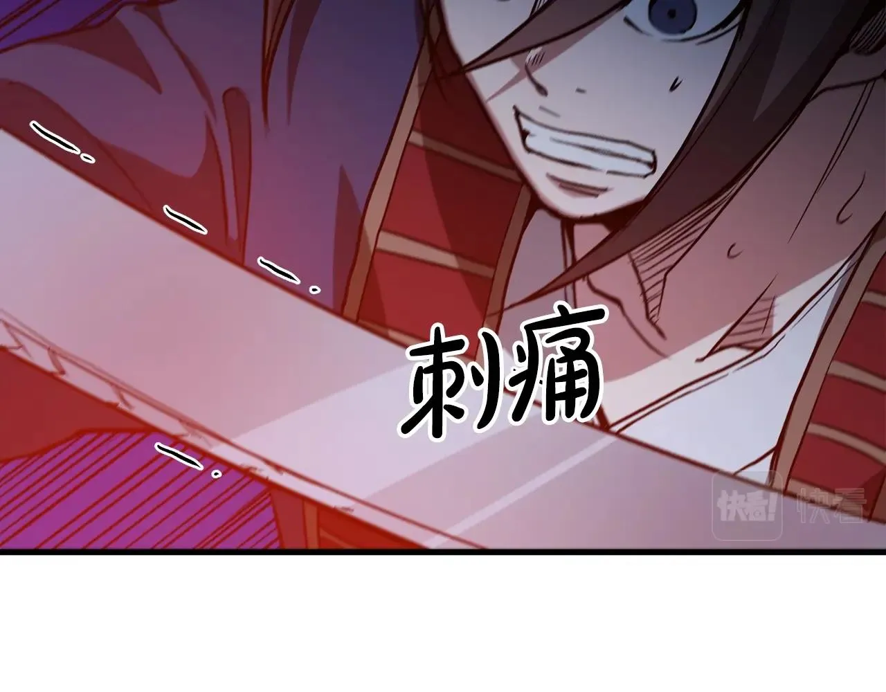 第23话 崛起 第153页