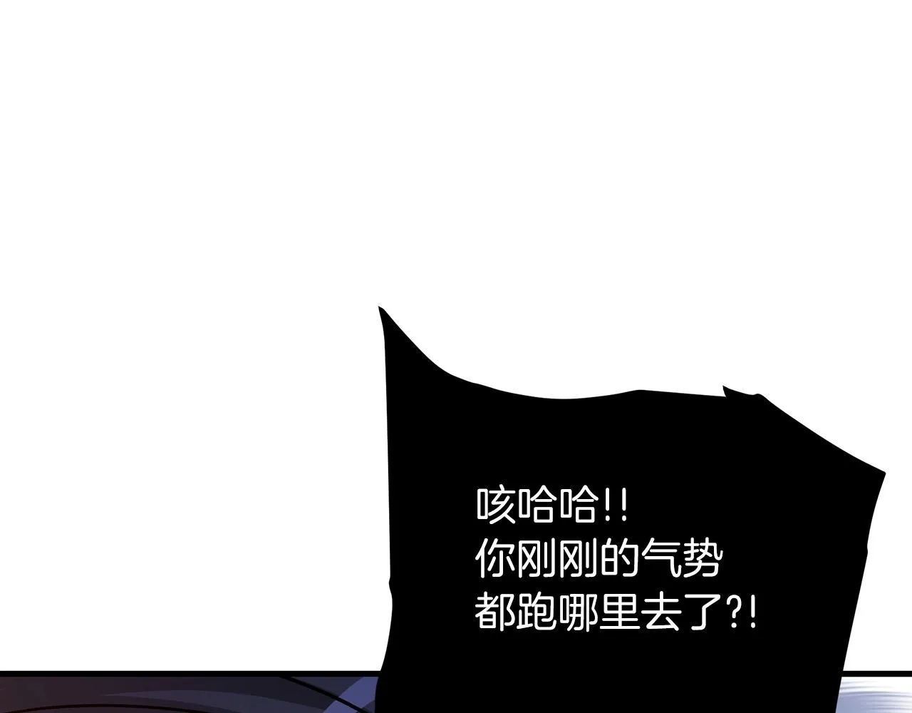 第23话 崛起 第155页