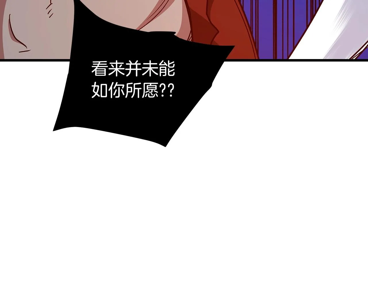 第23话 崛起 第157页