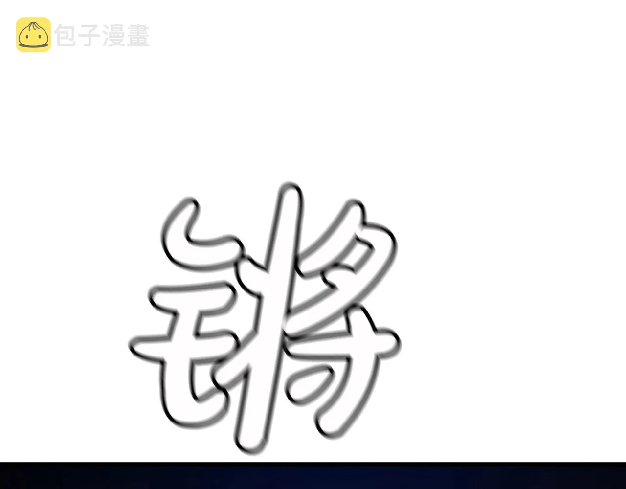 第23话 崛起 第158页