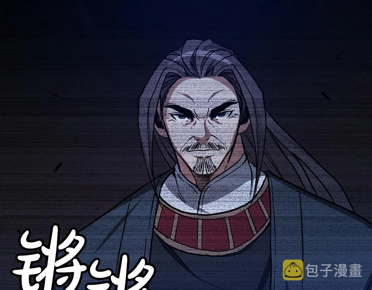 第23话 崛起 第159页