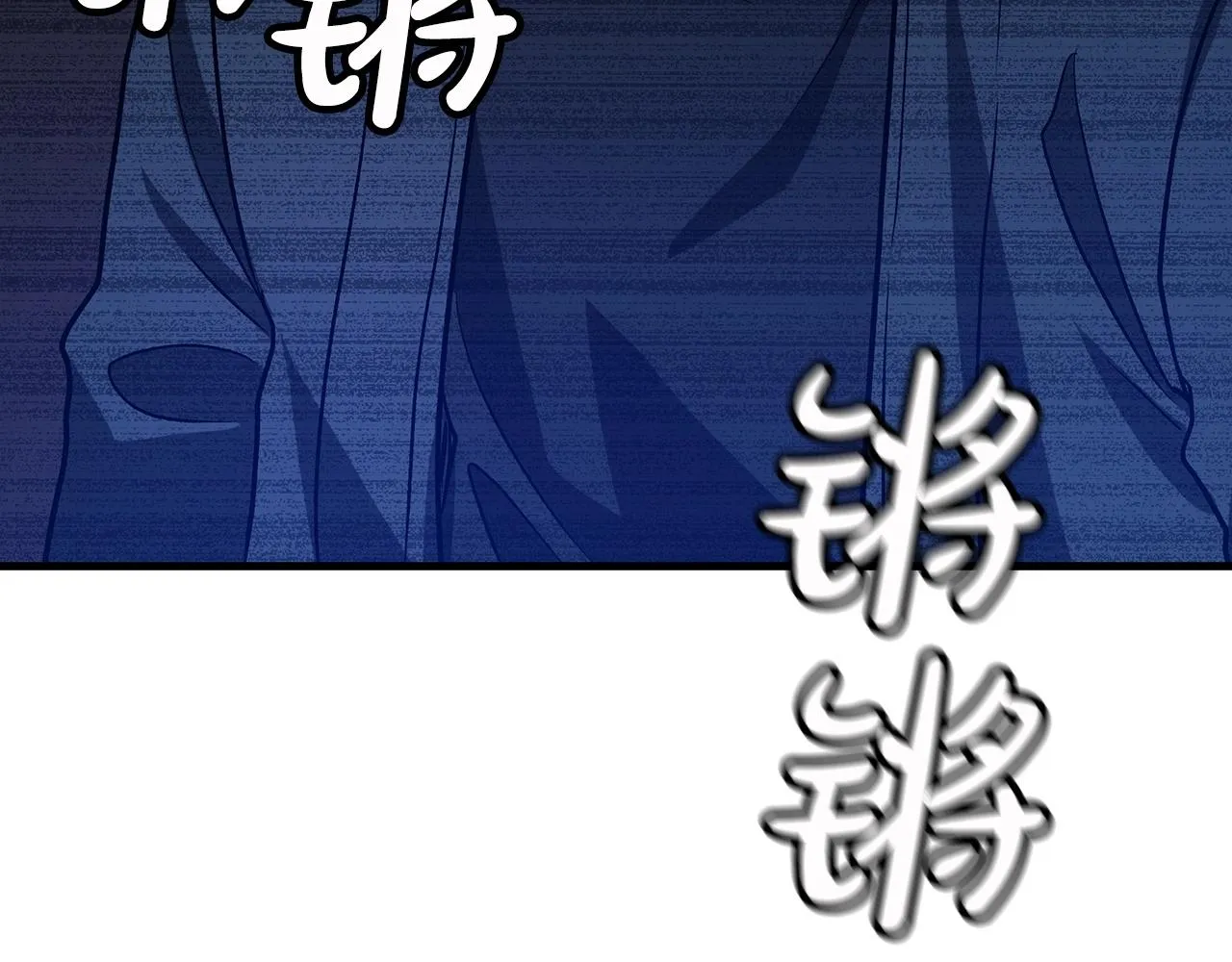 第23话 崛起 第160页