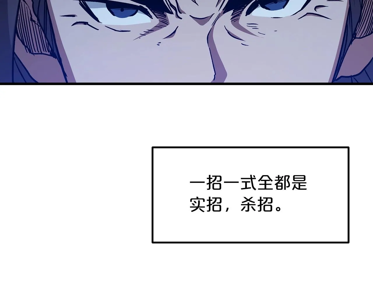 第23话 崛起 第162页