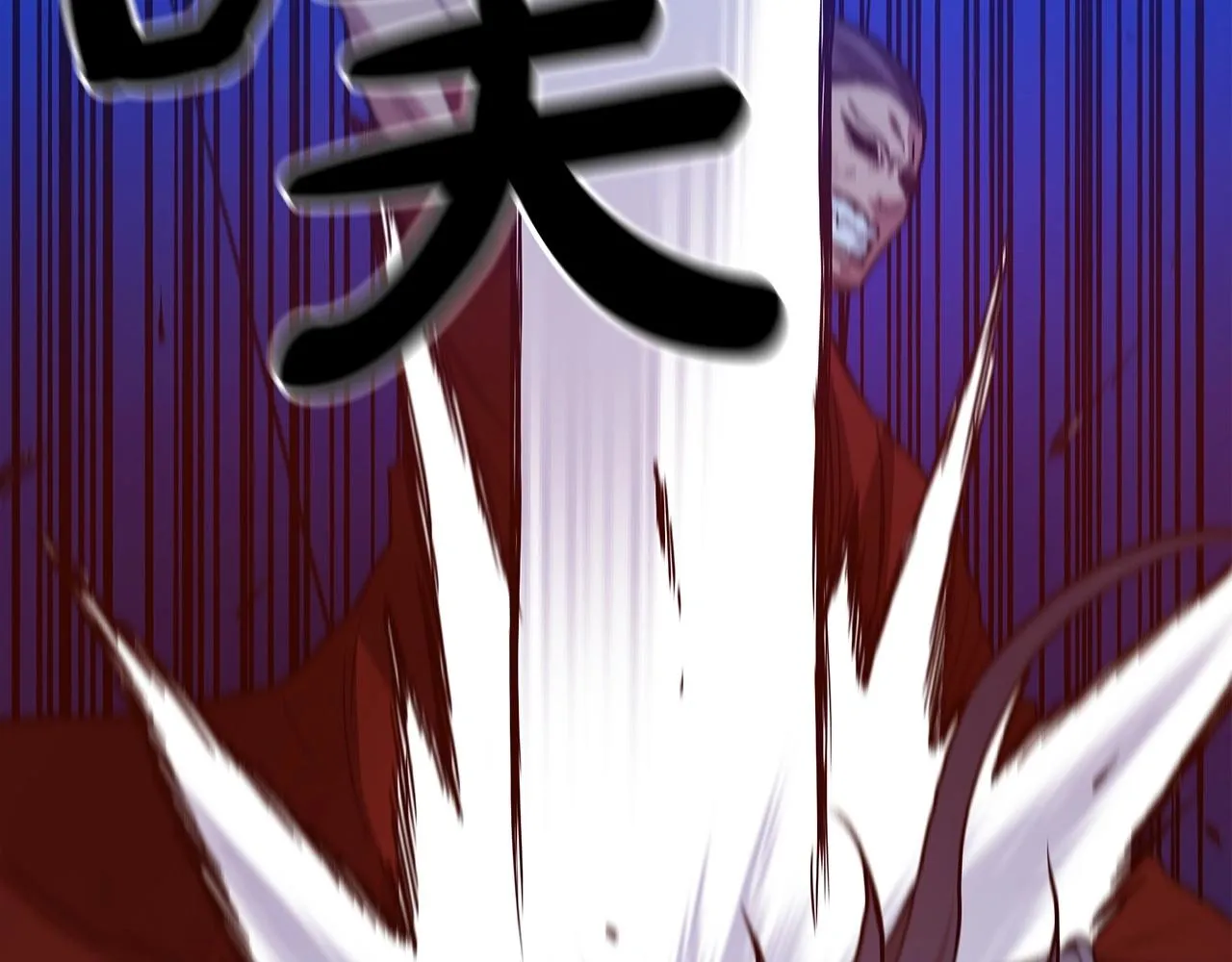 第23话 崛起 第178页