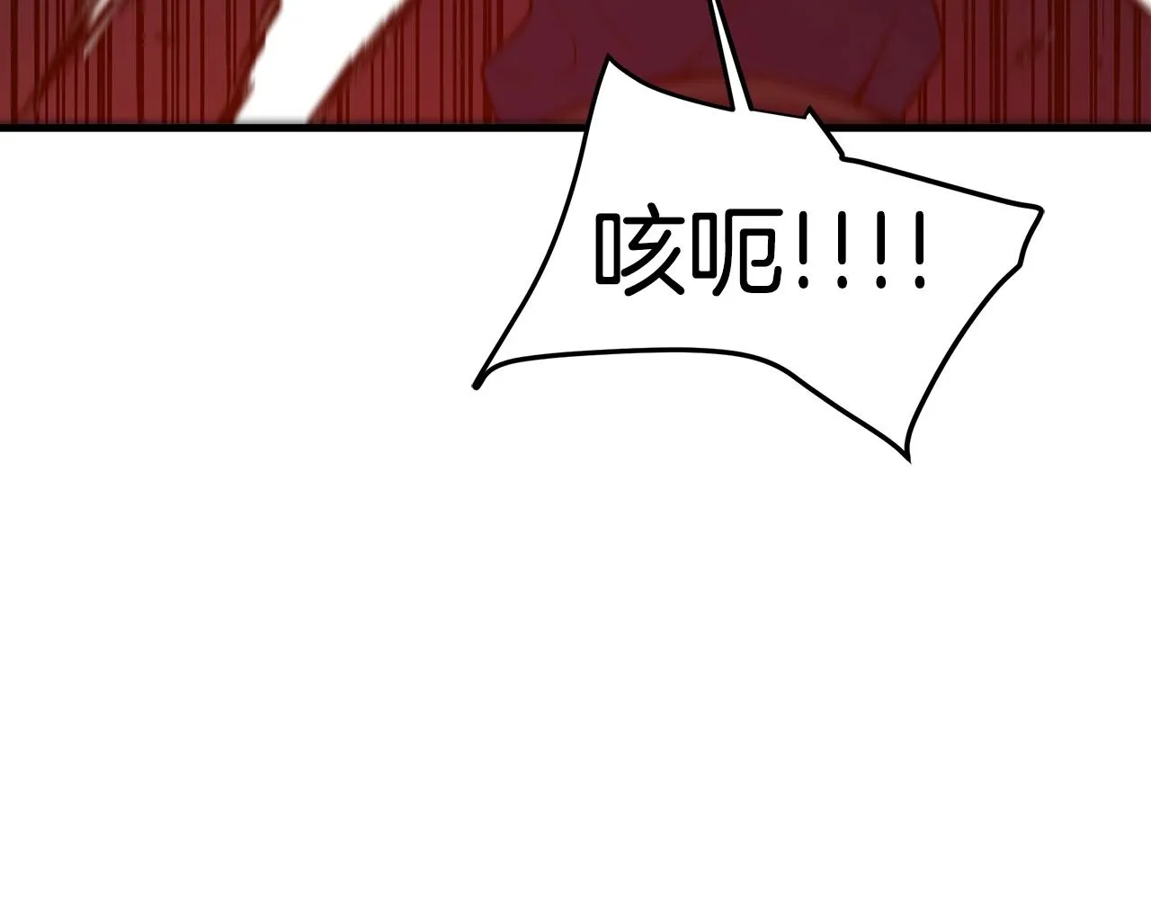 第23话 崛起 第180页