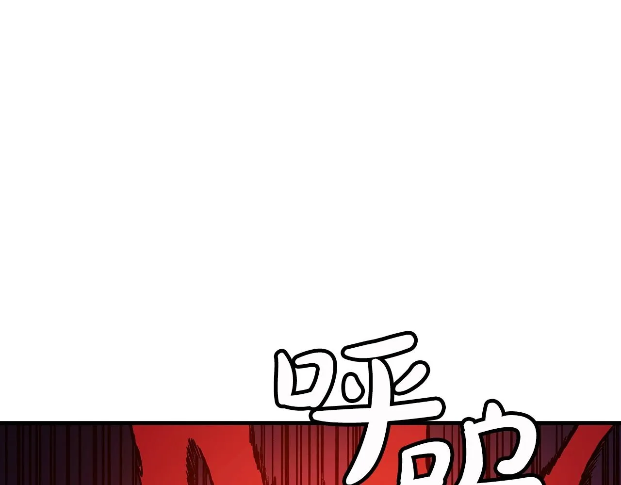 第23话 崛起 第181页