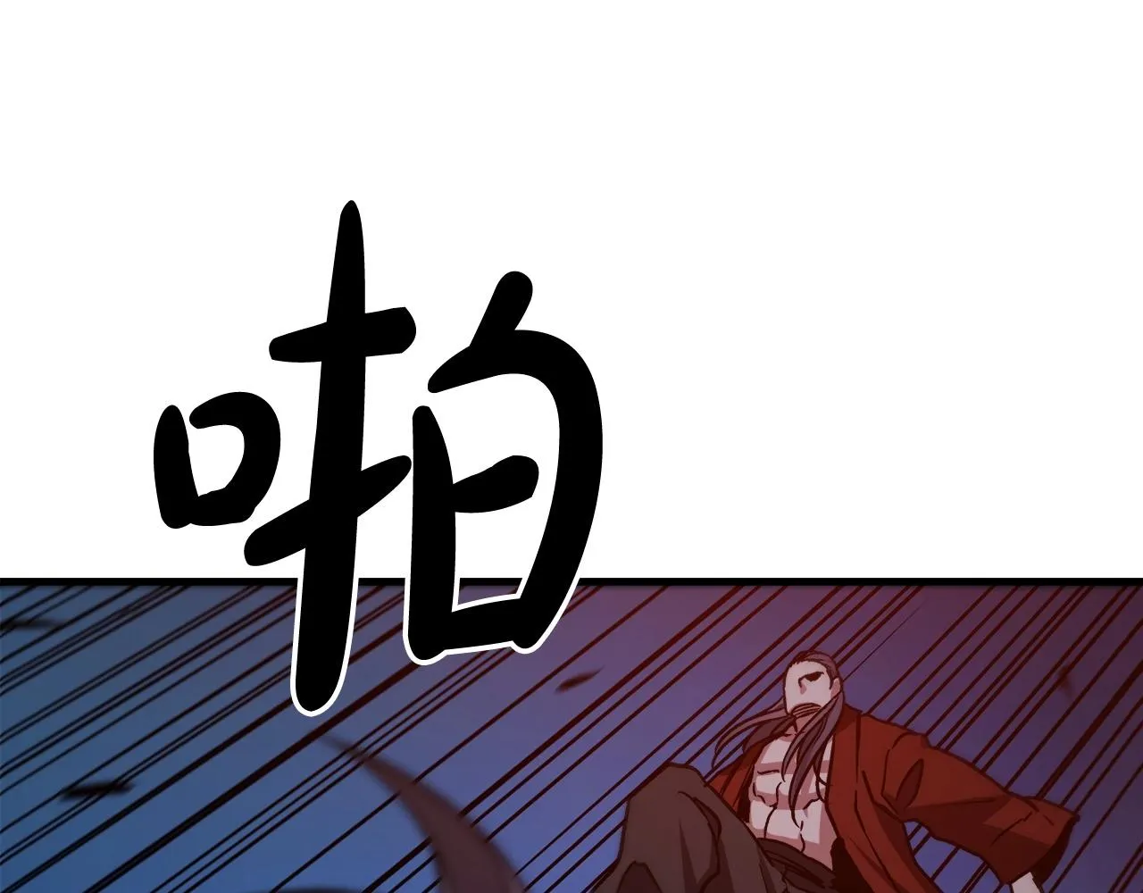第23话 崛起 第184页