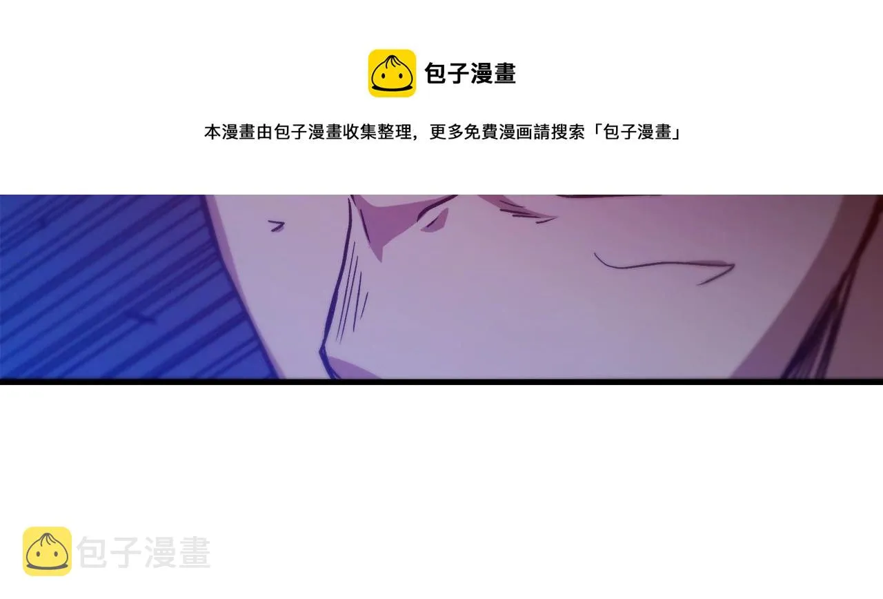 第23话 崛起 第197页