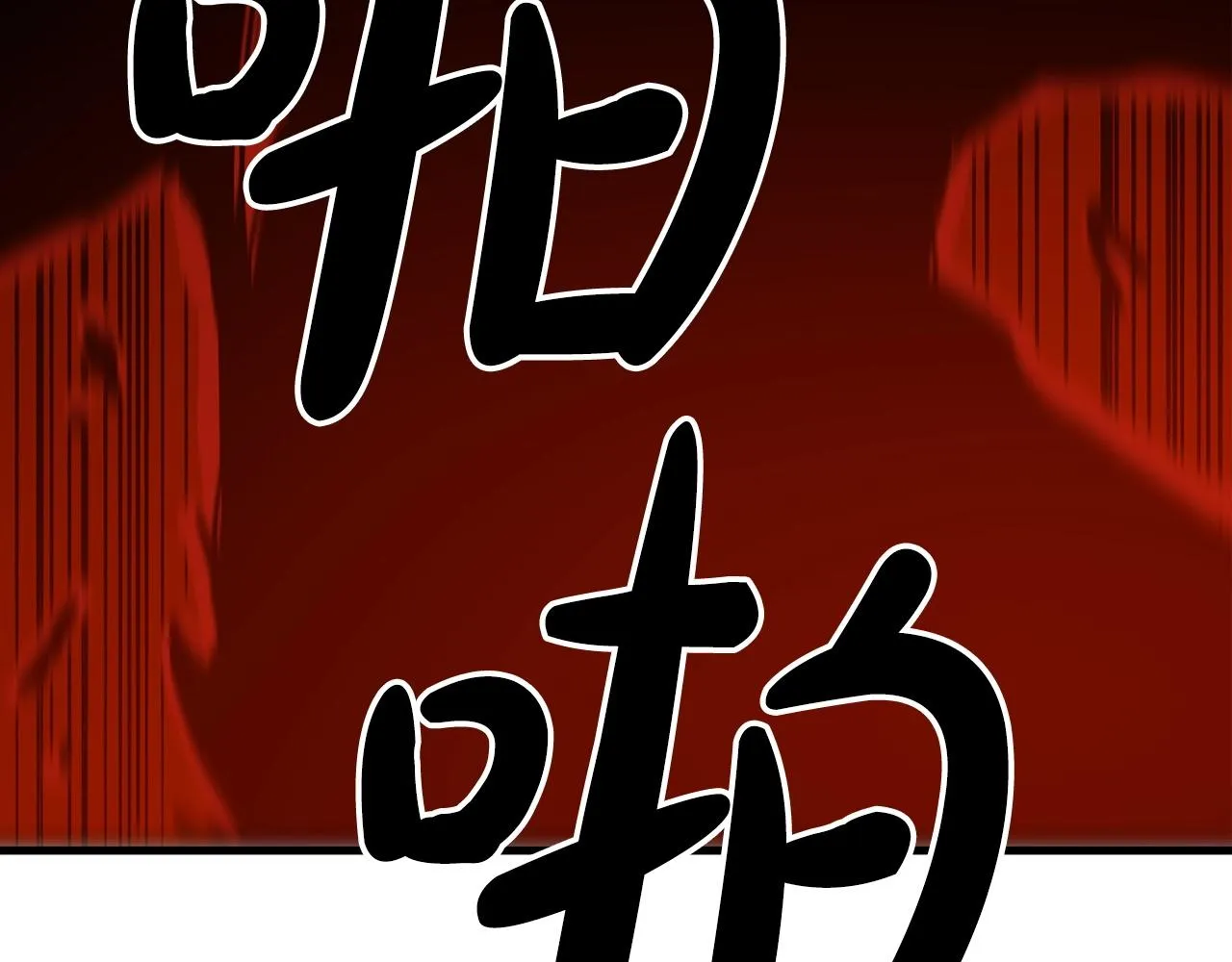 第23话 崛起 第200页