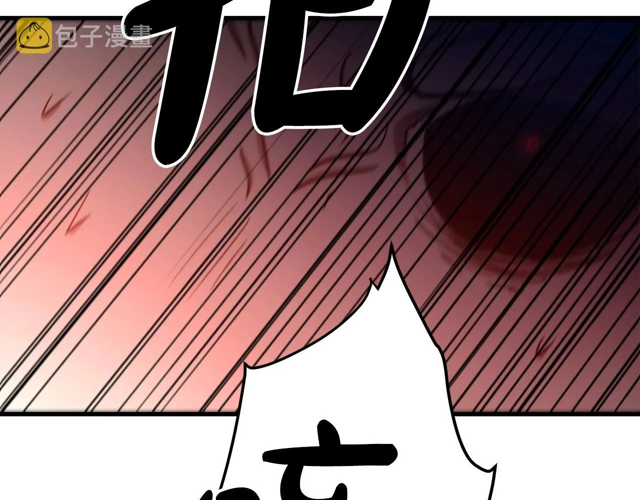 第23话 崛起 第202页