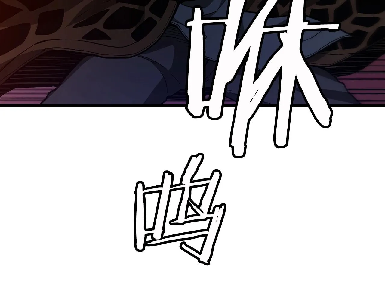 第24话 少小离家 第5页