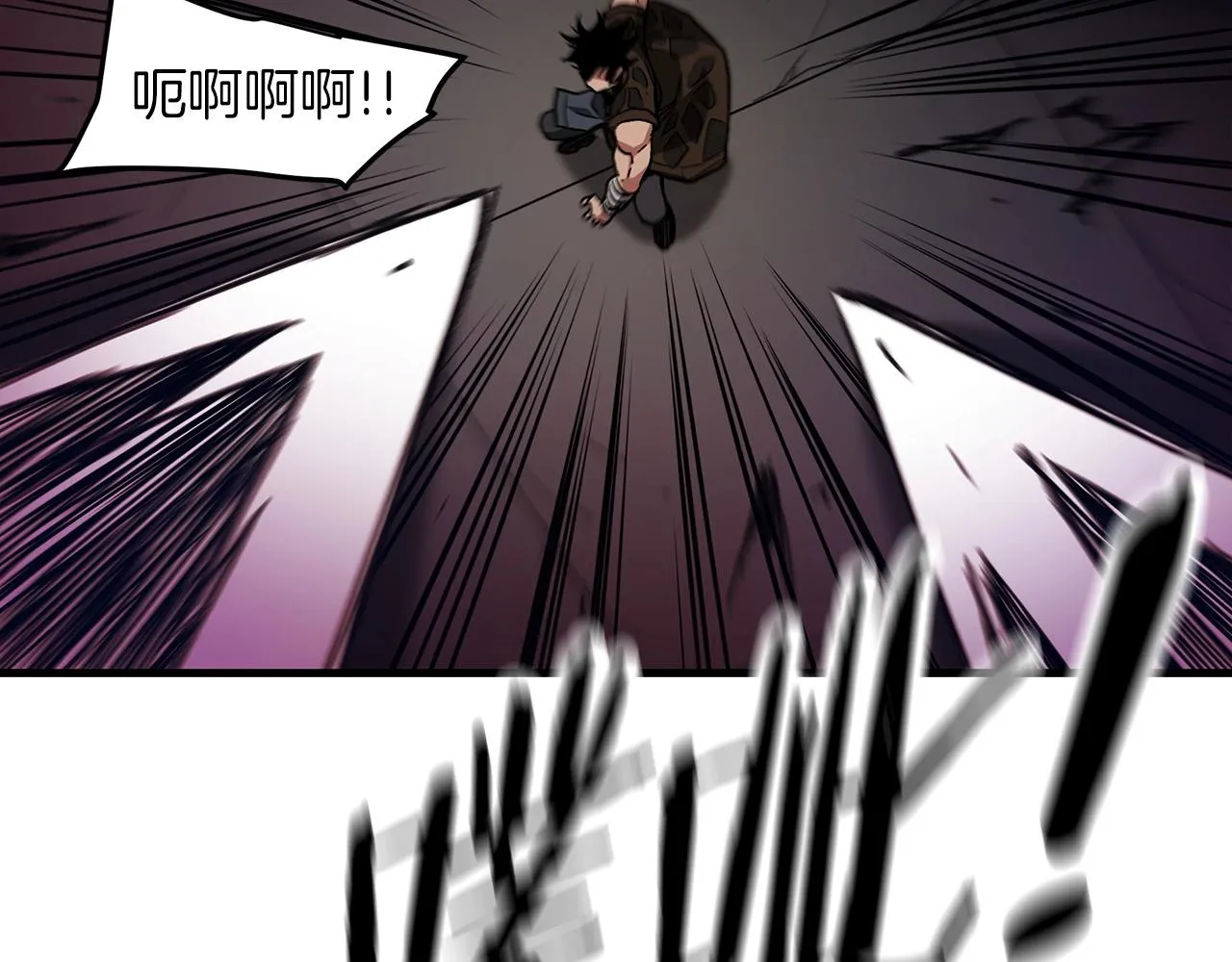 第24话 少小离家 第9页