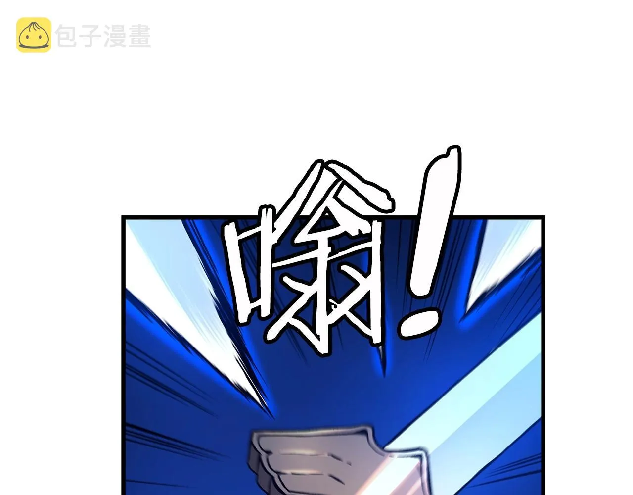 第24话 少小离家 第13页