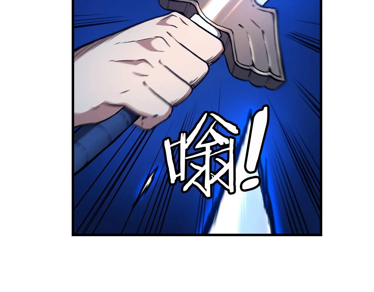 第24话 少小离家 第14页