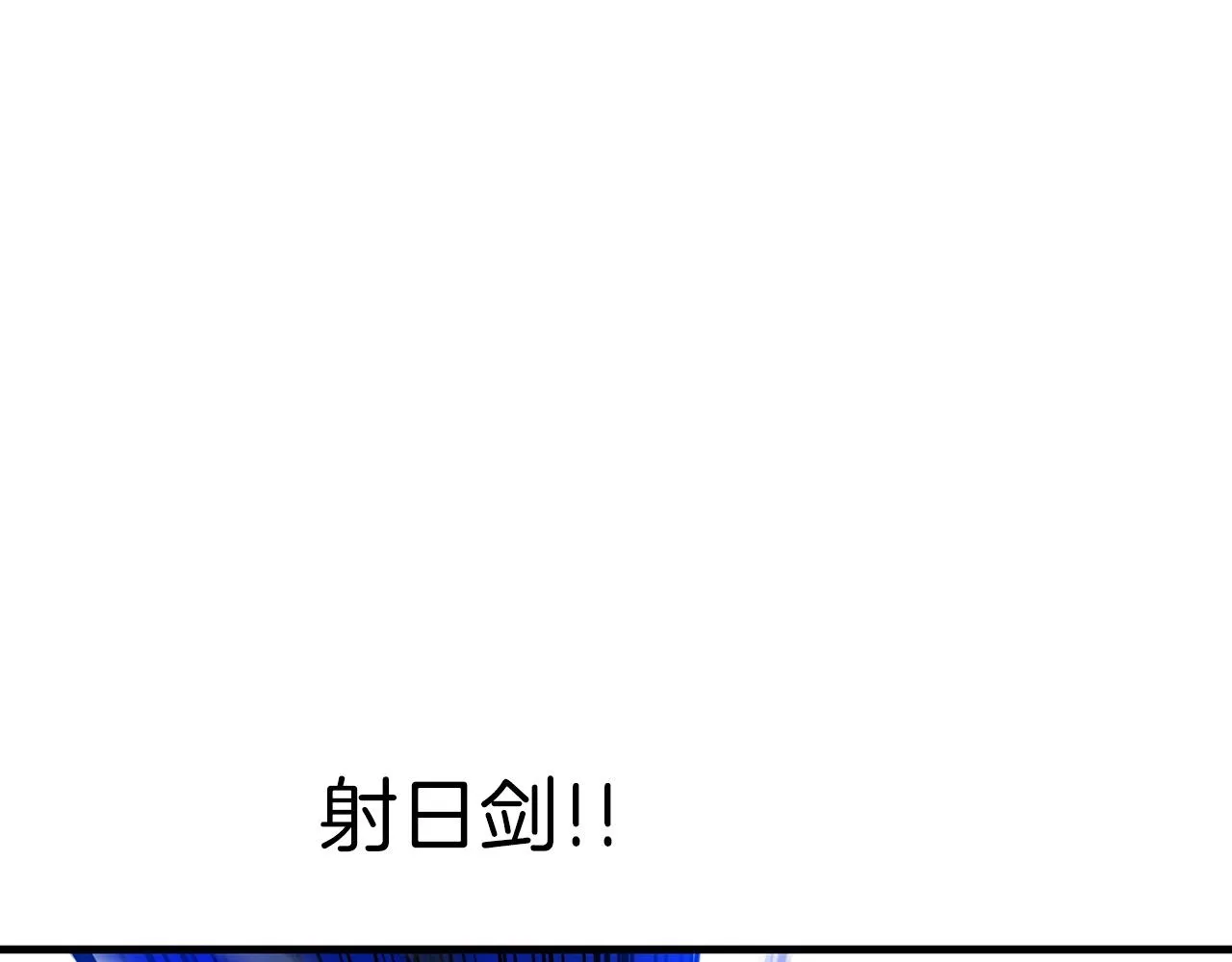 第24话 少小离家 第16页