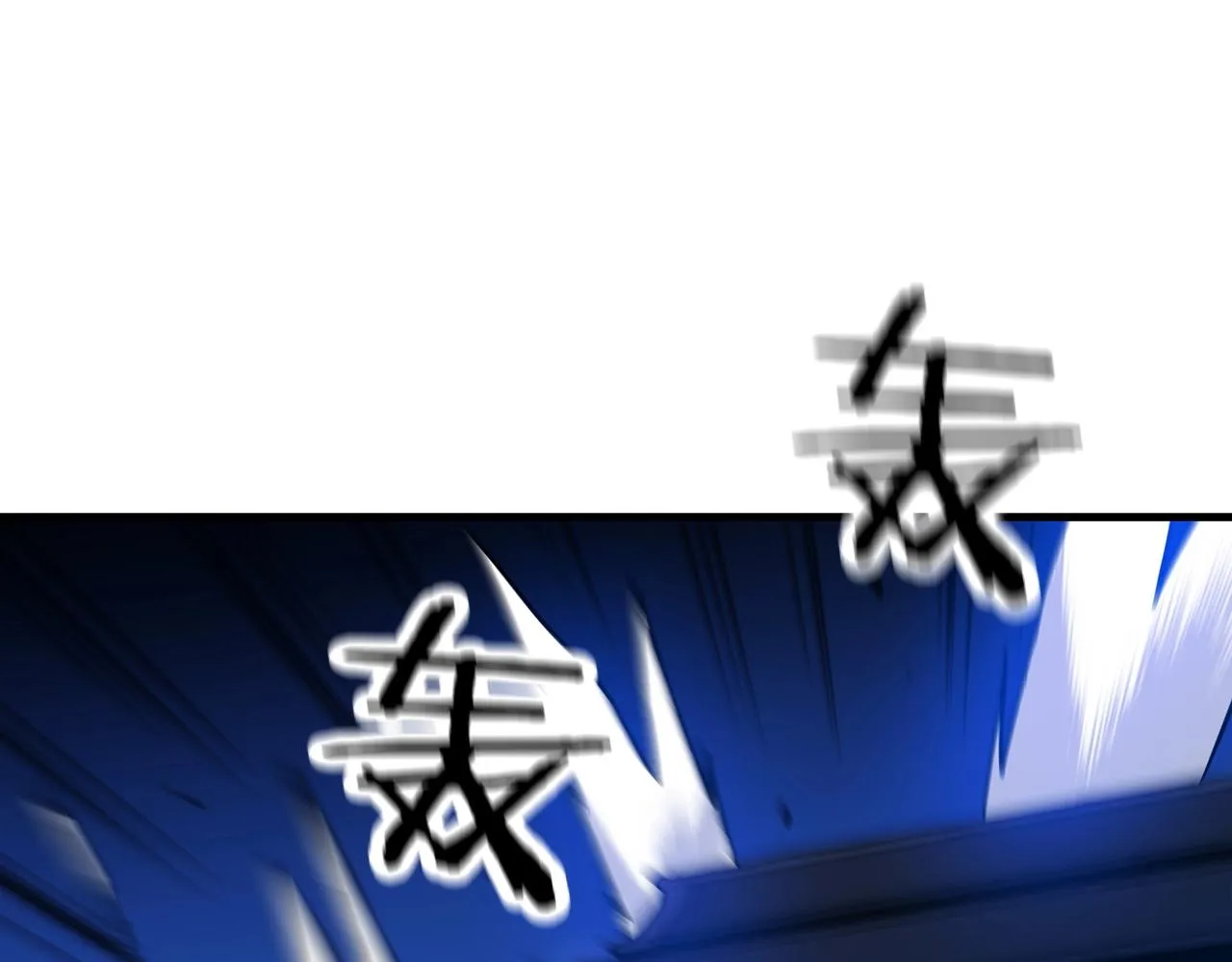 第24话 少小离家 第20页