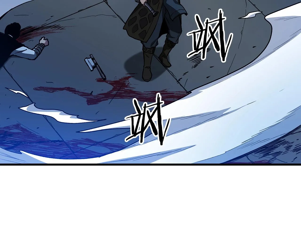 第24话 少小离家 第24页