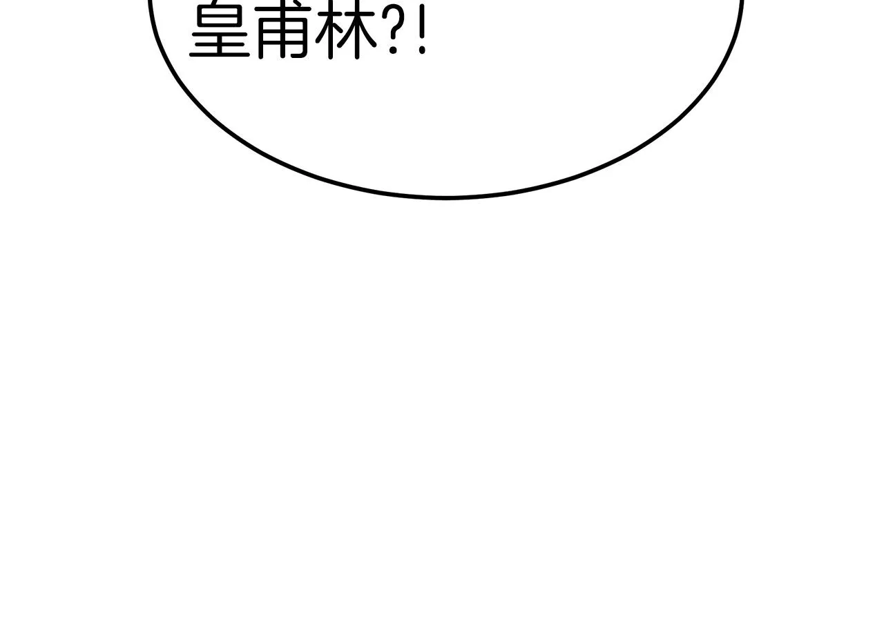 第24话 少小离家 第38页